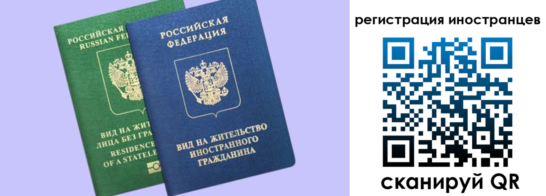 временная прописка в Судогде