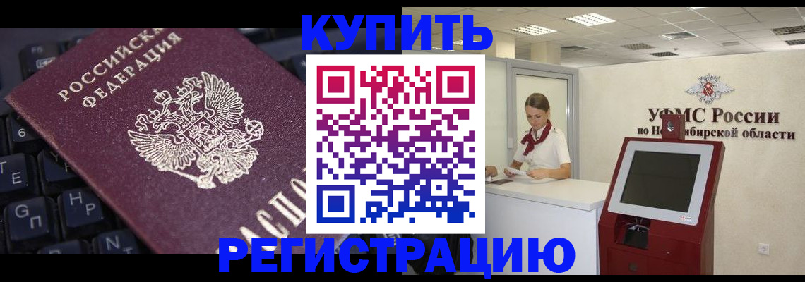 временная регистрация адрес в Судогде