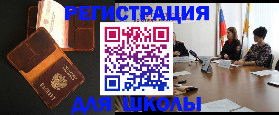 временная регистрация адрес в Судогде
